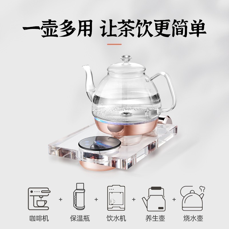 玉焰Y5全自动上水电热水壶底部抽水煮茶壶水晶玻璃智能家用恒温 1L Y5 桶装水款