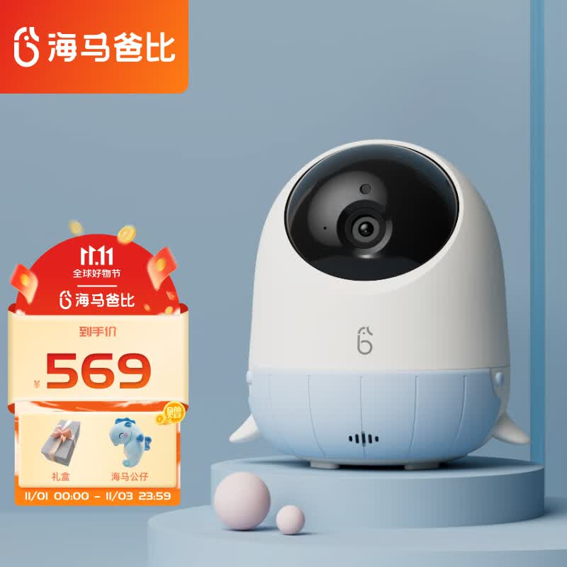 海马爸比二代婴儿看护机智能宝宝监护器安抚摄像AI智能升级哭声呼吸监测 元气蓝-守护版32G+支架怎么看?