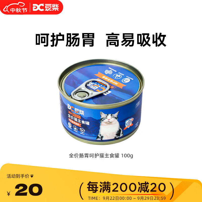 猫湿粮价格波动查询|猫湿粮价格走势图