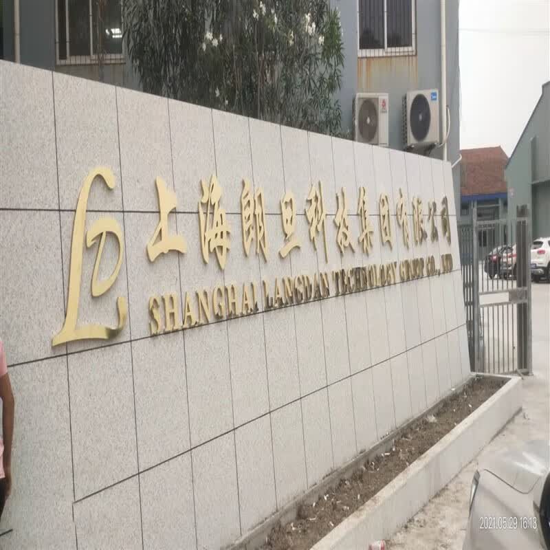 九彩江 户外广告招牌亚克力发光字钢结构门头招牌灯箱软膜安装 不锈钢