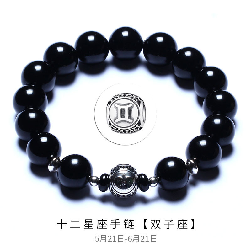 s玛瑙水晶手串 12星座手链 男韩版简约时尚流行 网红抖音同款首饰潮