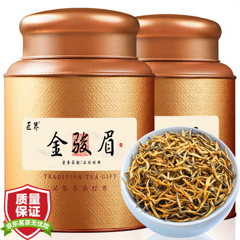 红茶价格走势曲线|红茶价格走势图