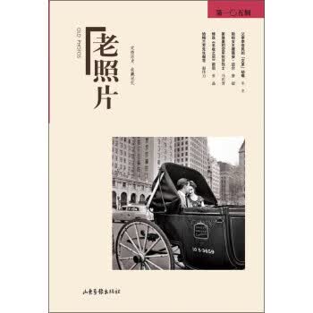 老照片(05辑)