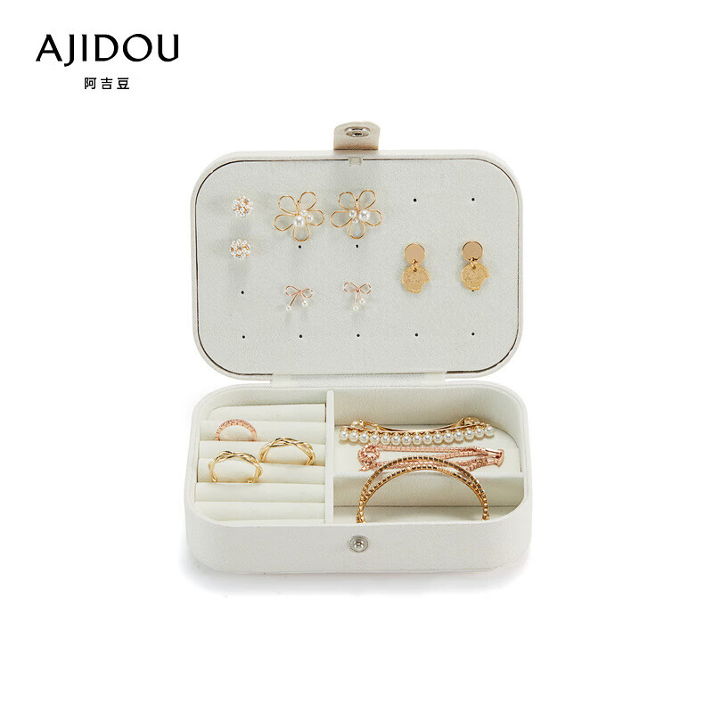 AJIDOU阿吉豆首饰盒手饰耳环项链饰品盒收纳盒欧韩式简约礼物盒 米白属于什么档次？