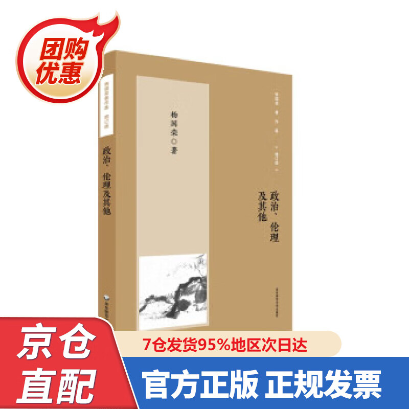 【新书】基础化工生产工艺(郁平) 郁平,