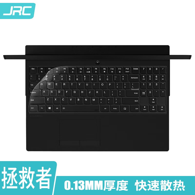 JRC 联想拯救者Y7000 Y7000P R720 Y520 15.6英寸2019款笔记本电脑键盘膜 TPU隐形保护膜