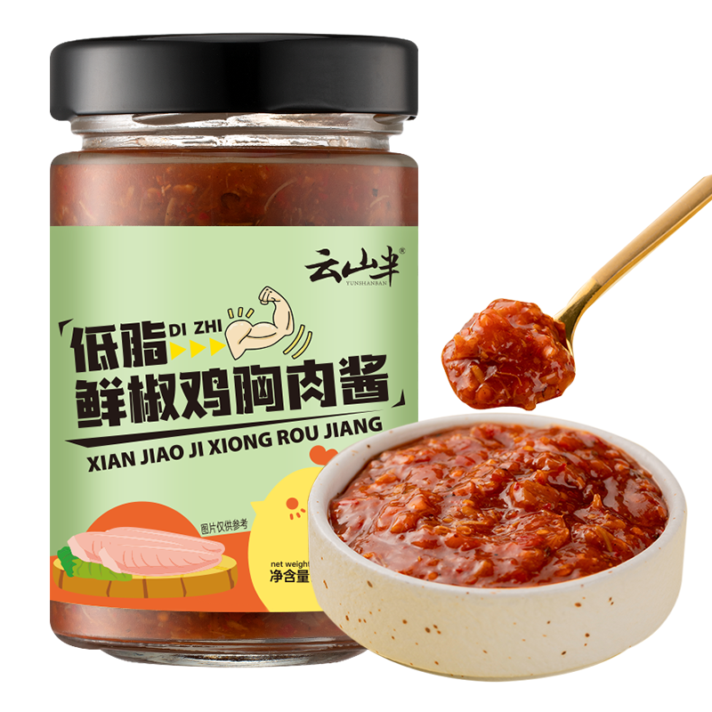 打造美味佳肴,必备神器,云山半调味品价格走势及产品评测