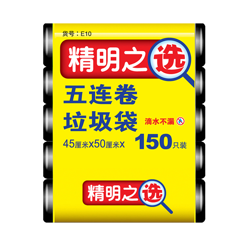 一次性用品历史价格价格查询App|一次性用品价格走势