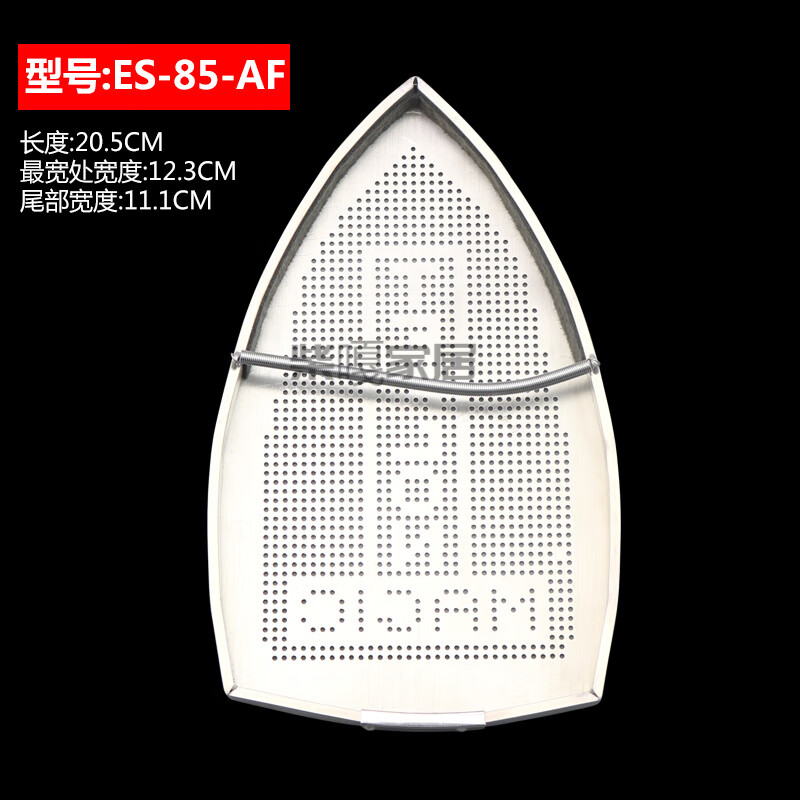 鶴齊宸蒸汽電熨斗底套 激光套極光罩防焦底板 燙靴燙斗鞋電熨斗鞋套的 E-S-85--AF-型