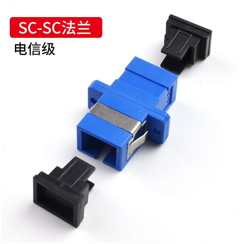 定制光纤耦合器盘sc/st/fc/lc光纤接头对接器连接器延长线适配器 sc