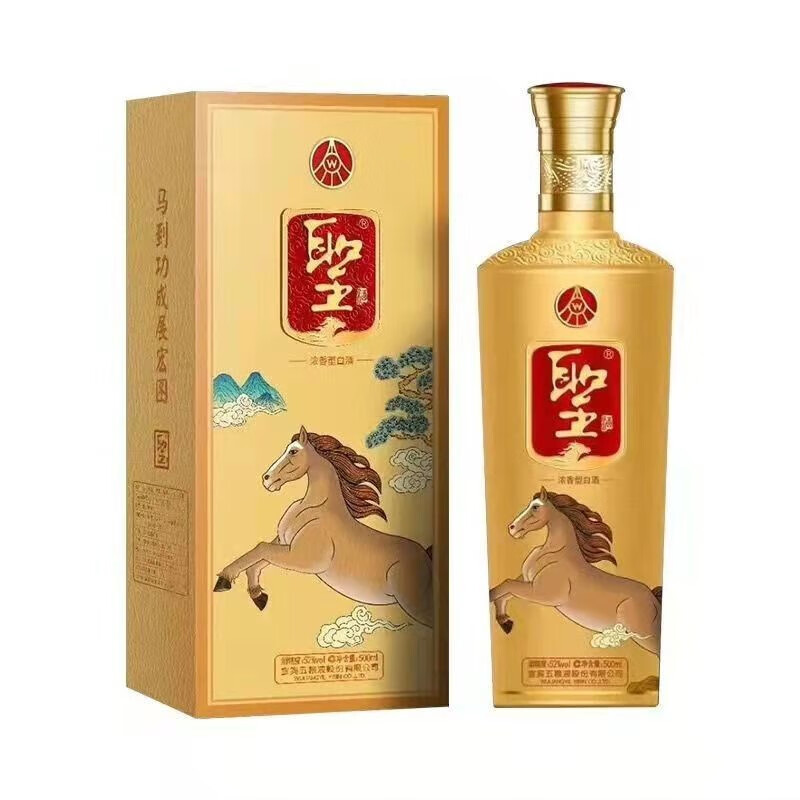 五粮液聖酒圣酒马到成功酒52度浓香型高度白酒商务送礼酒水礼品酒 500