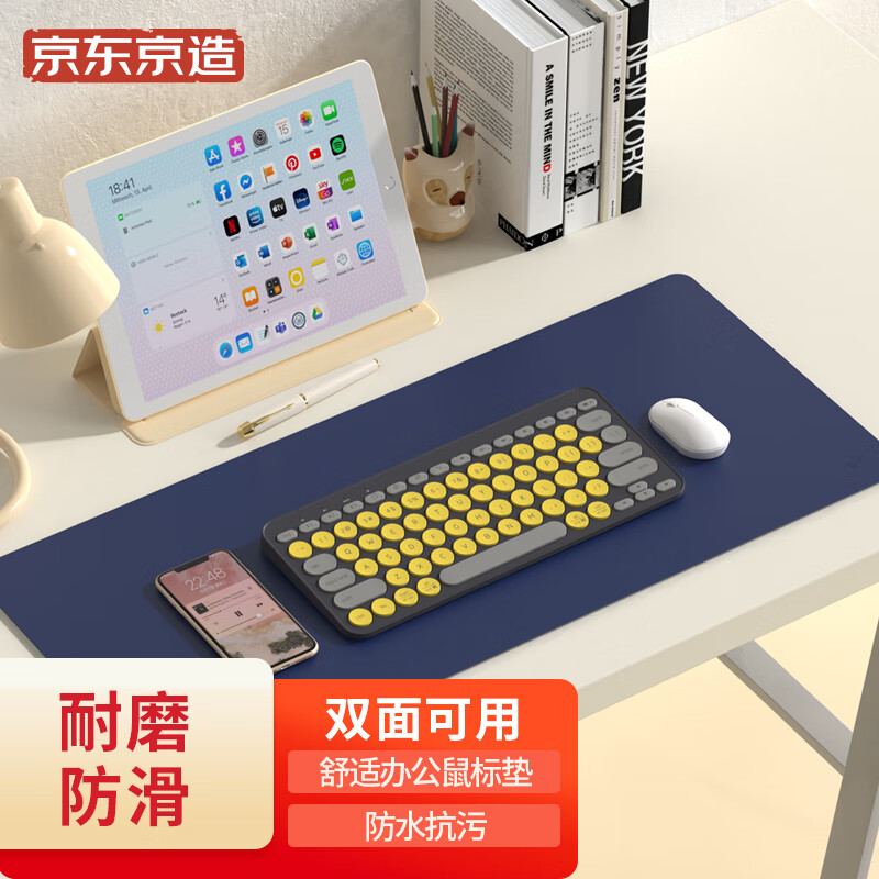 实情点评京东京造JZ4090鼠标垫质量怎么样，真的好吗使用感受