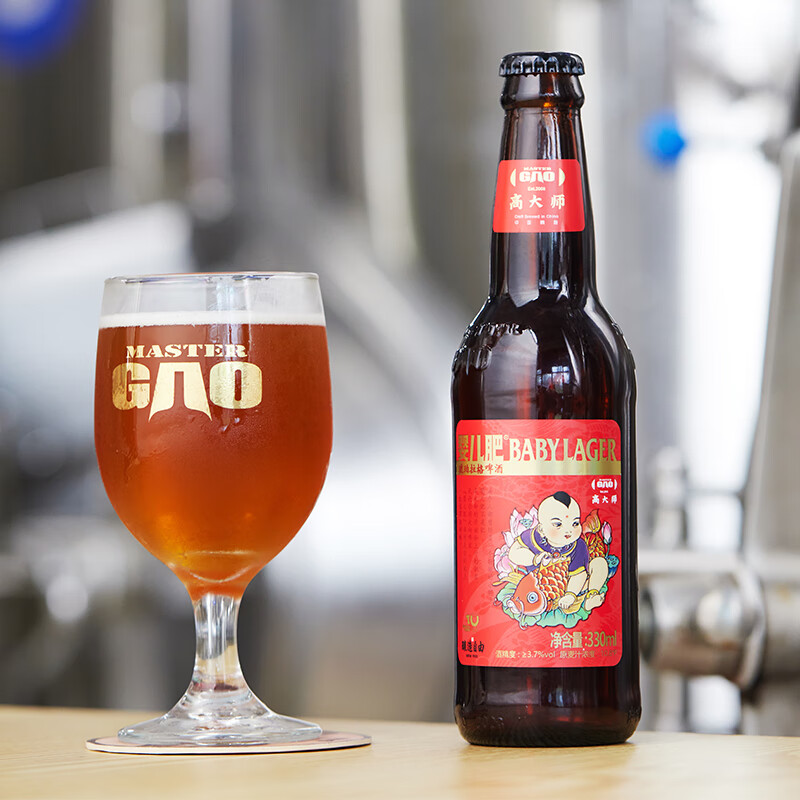 高大师(master gao)婴儿肥10周年纪念款中国红啤精酿啤酒生鲜啤酒330