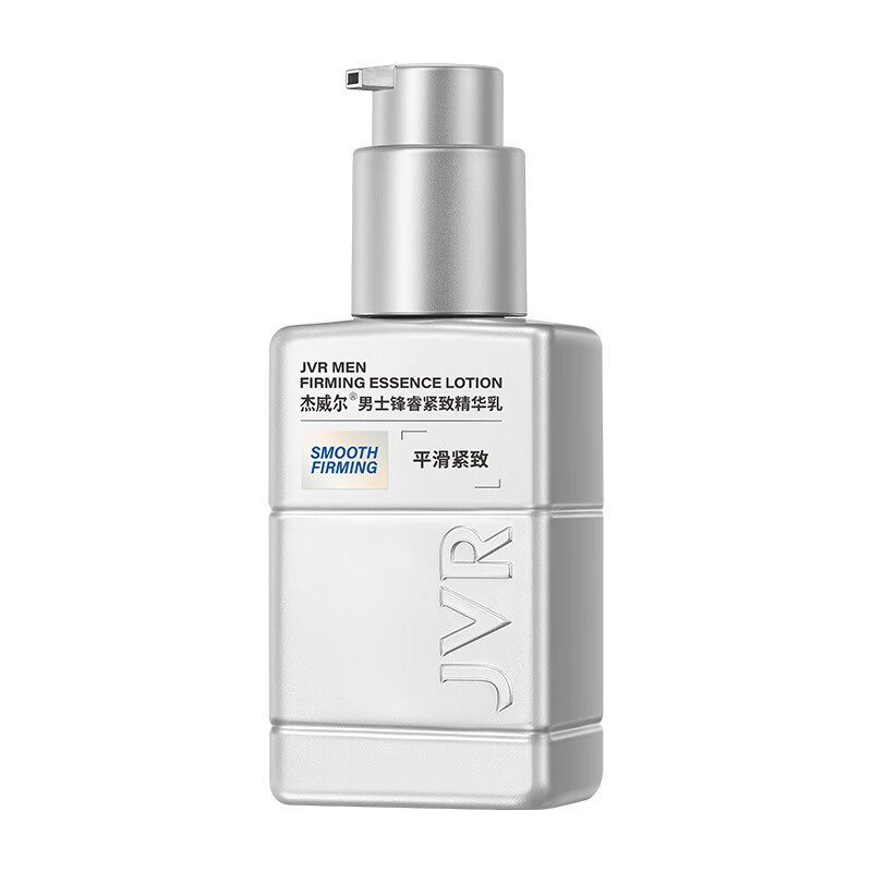 杰威尔男士精华乳秋冬季保湿补水乳液擦脸油面脸部护肤品滋润 80ml