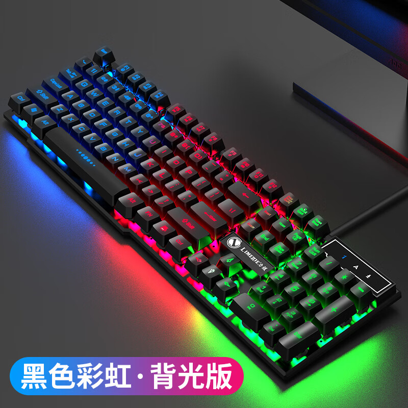 无尘谷适用戴睿(dere)超能旗舰16英寸游戏机械手感键盘彩光笔记本电脑