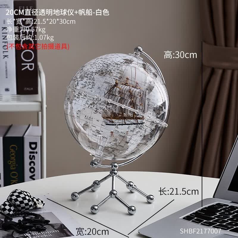 透明地球仪办公室书房摆件轻奢高档创意客厅酒柜电视柜家居装饰品 白色20cm 带帆船