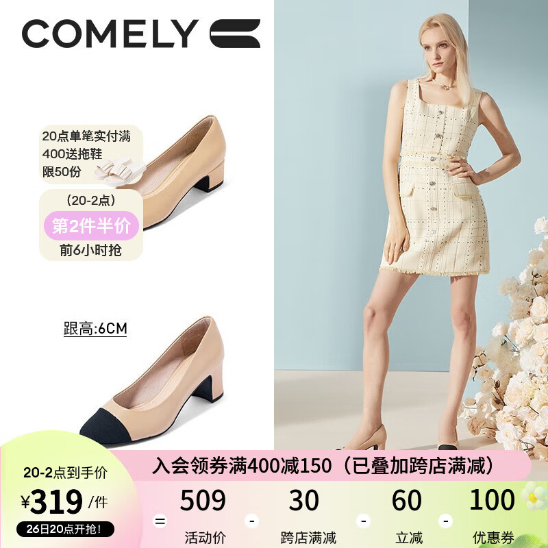 那个网站可以看女士单鞋历史价格|女士单鞋价格历史