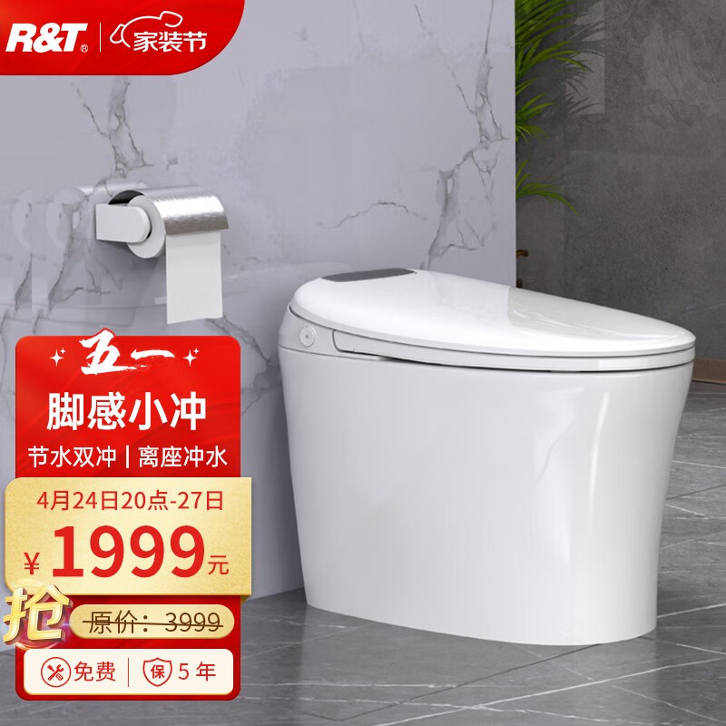 智能坐便器历史价格查询京东|智能坐便器价格历史
