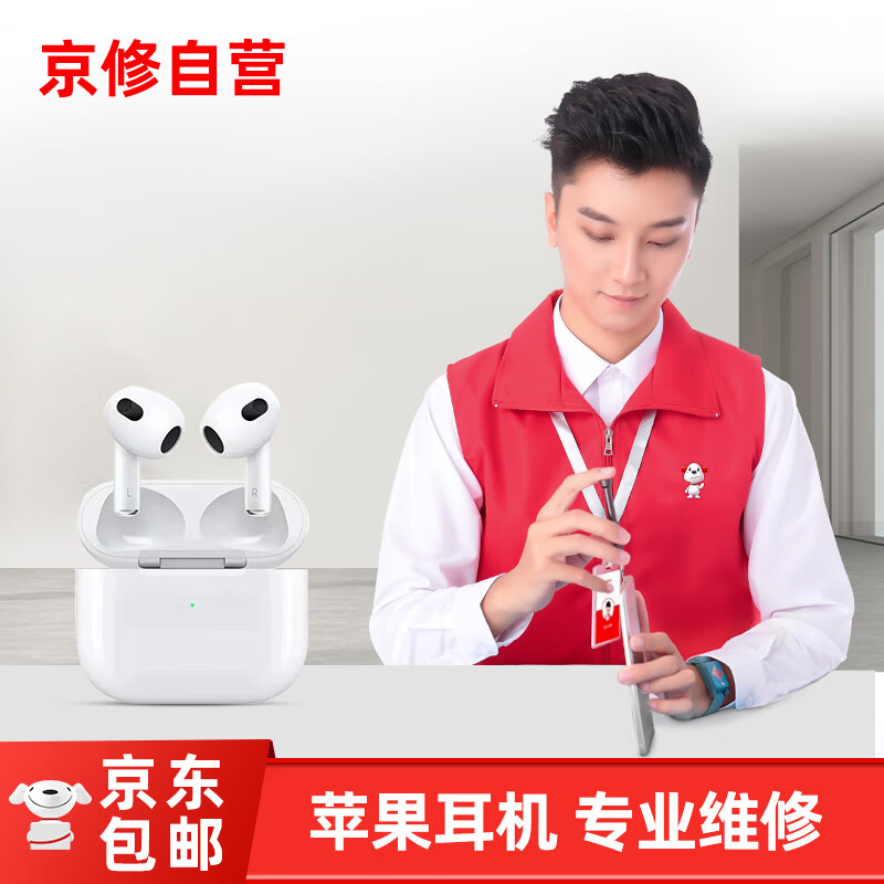 京东可以看电池换新历史价格吗|电池换新价格走势图