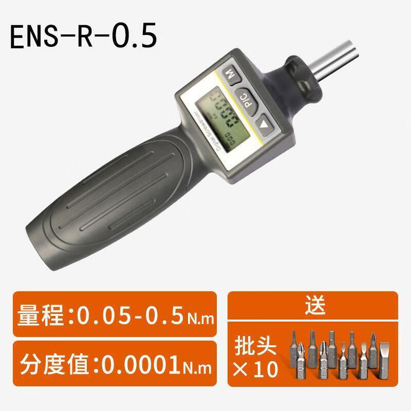 适用数显手动扭矩起子工业级力矩螺丝刀可调式扭力小扳手 ENS-R-0.5