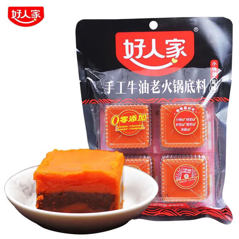 【工厂直发】四小块好人家火锅底料麻辣烫串串底料重庆四川特产手工