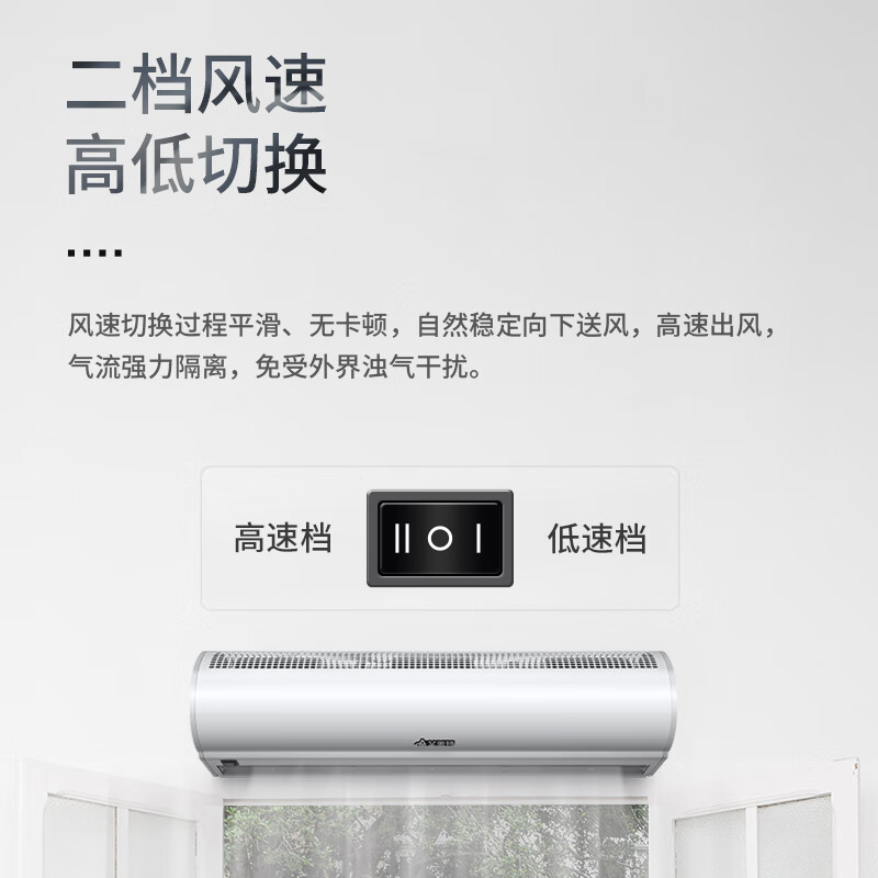 2026年风帘机哪个牌子好？这8款性能强大、节能省电，使用体验真的超赞，值得你关注