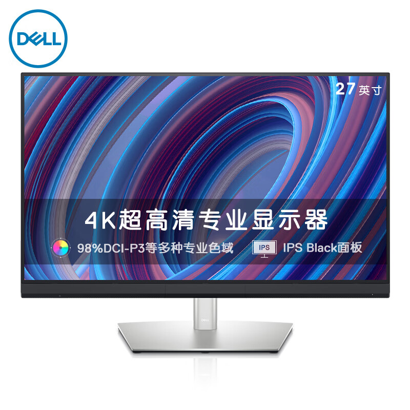 戴尔（DELL）27英寸 4K IPS Black Type-C 90W反向充电 HDR400 影院级 防蓝光屏 旋转 电脑显示器 U2723QX