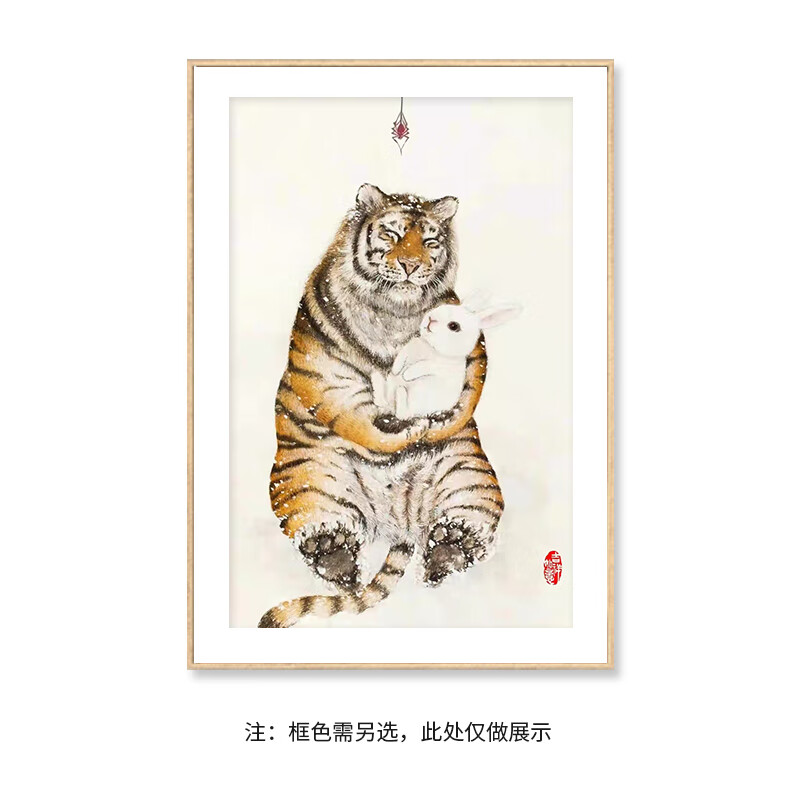 客厅装饰画虎抱兔画虎抱兔挂画虎抱兔图虎抱 虎抱兔 50*70cm 铝合金