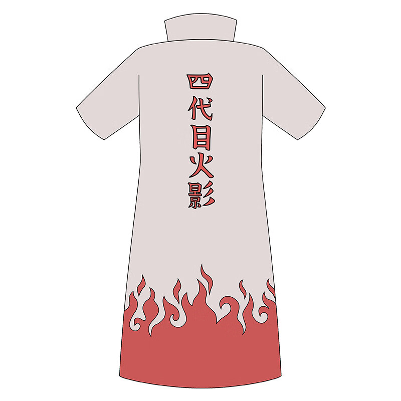 乐英奇火影周边水门 忍者四代目披风cosplay动漫 波风水门衣服服装