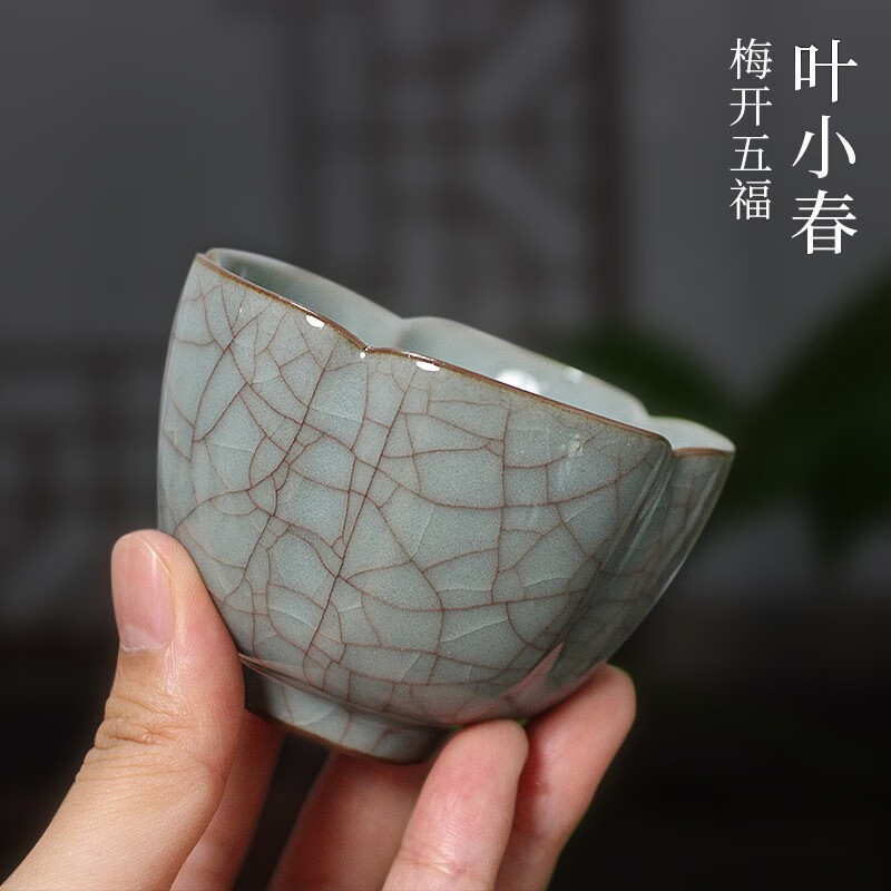 隐庐叶小春哥窑功夫茶具小茶杯金丝铁线主人杯开片龙泉青瓷主人杯茶杯 金丝梅开五福