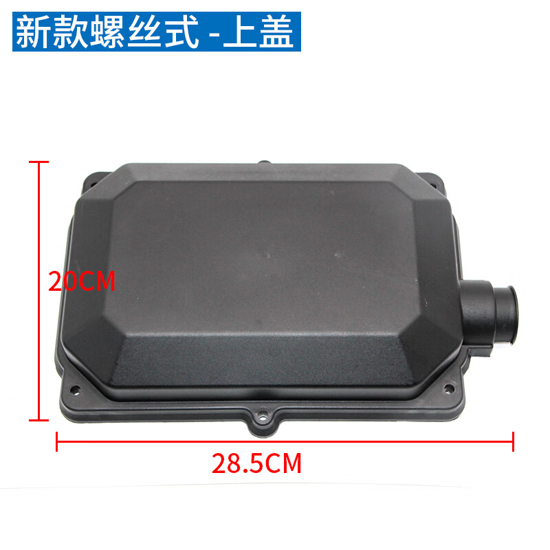 曼影(manying)适用于解放j6p电源保险丝盒总成 j6l新款配电盒底盘