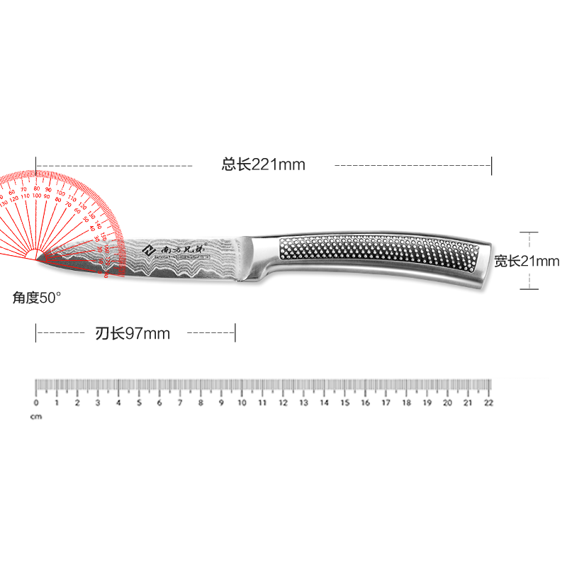 南方兄弟大马士革钢菜刀组合套装 切片刀三德刀高硬全钢一体家用料理厨刀 水果刀