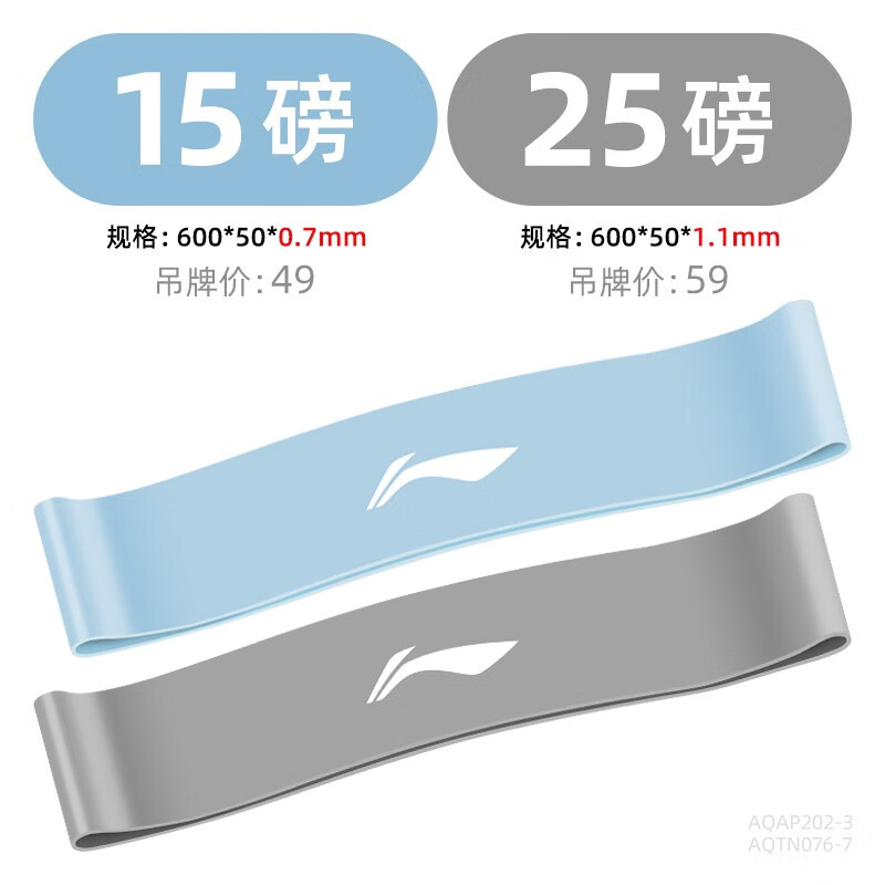 使用讨论评测李宁（LI-NING）瑜伽拉力带质量怎么样？交流二周感受告知