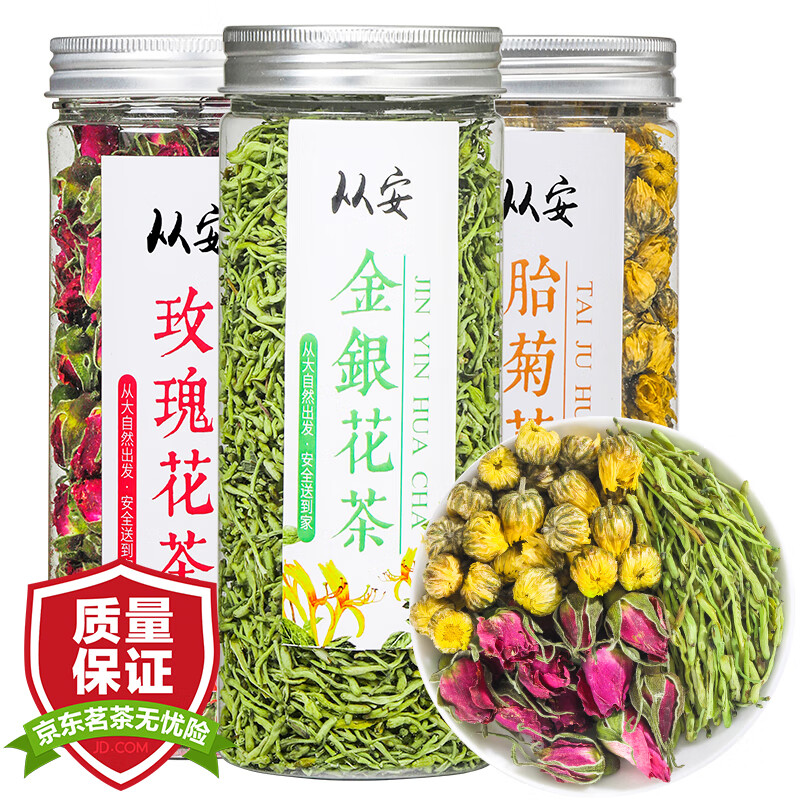 玫瑰花罐装花茶金银胎菊搭配茶可养生花草茶