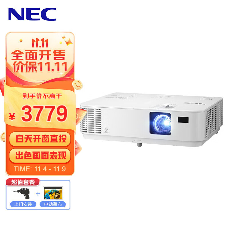 京东投影机如何查看历史价格|投影机价格比较