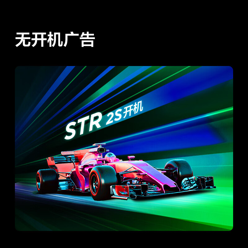 TCL 雷鸟 43英寸雀5SE 4K解码 全高清 超薄全面屏 智慧屏 教育电视 游戏智能液晶平板电视机 43英寸 43F175C 开机无广告