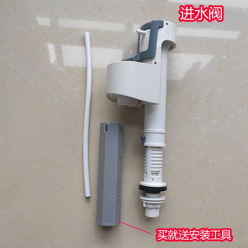 博蒂诗适配马桶水箱配件w1351/1031 1001 座便器进水阀上水器排水阀