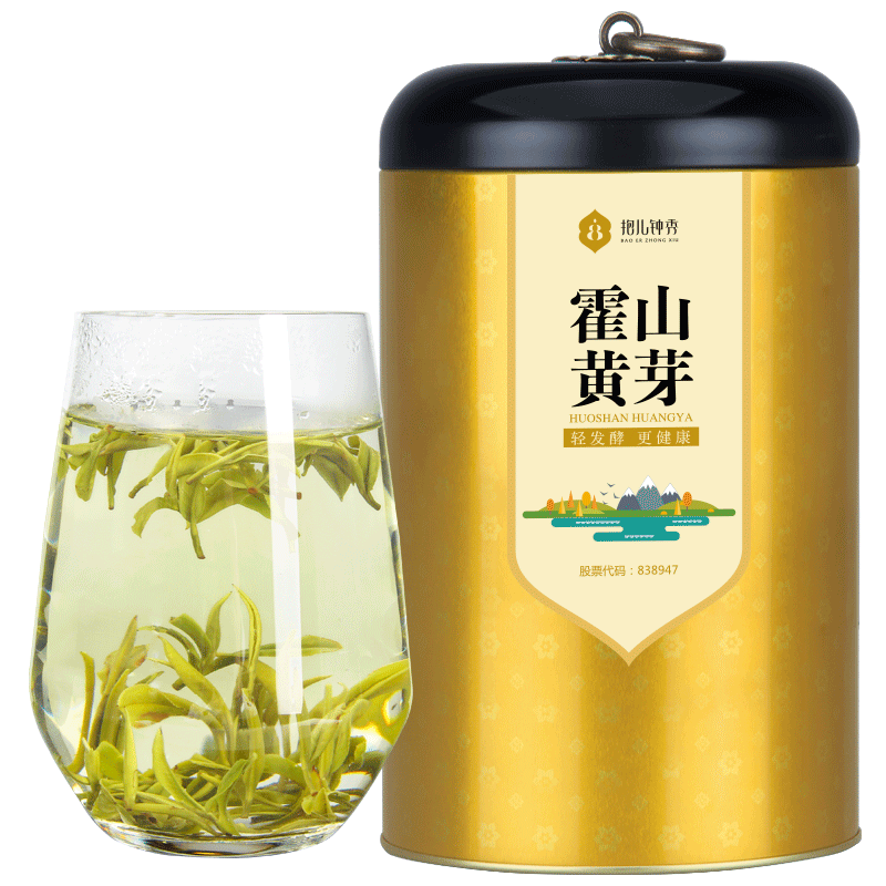 抱儿钟秀 2024新茶预售 霍山黄芽 特级黄茶茶叶 明前春茶高山原产220g罐装