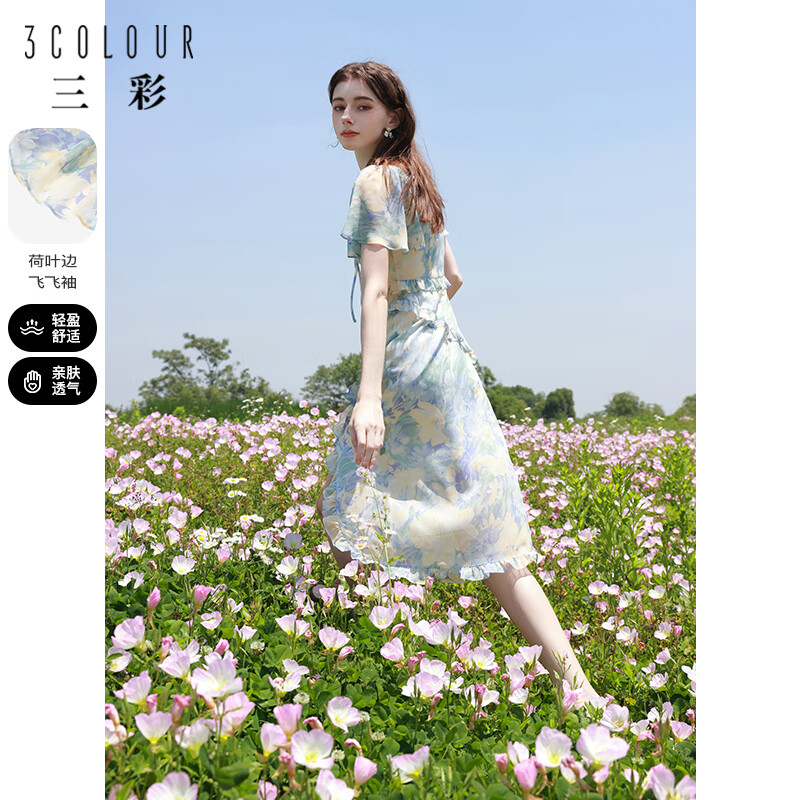 三彩2023夏季新款浪漫荷叶边印花雪纺裙V领连衣裙不规则中长裙女 黄绿  165/84A/M怎么样,好用不?