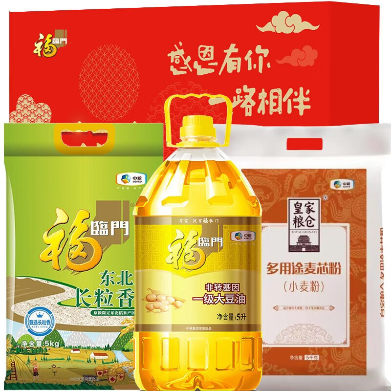 福临门中粮米面油礼盒套装米面食用油组合粮油礼盒15kg