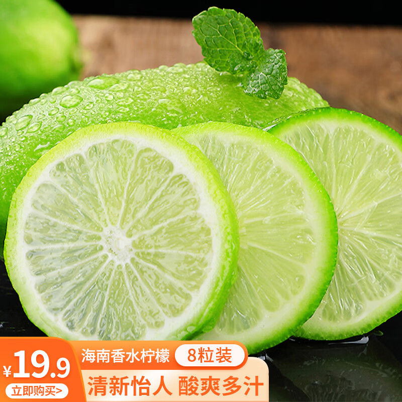 怎么看柠檬的历史价格|柠檬价格比较