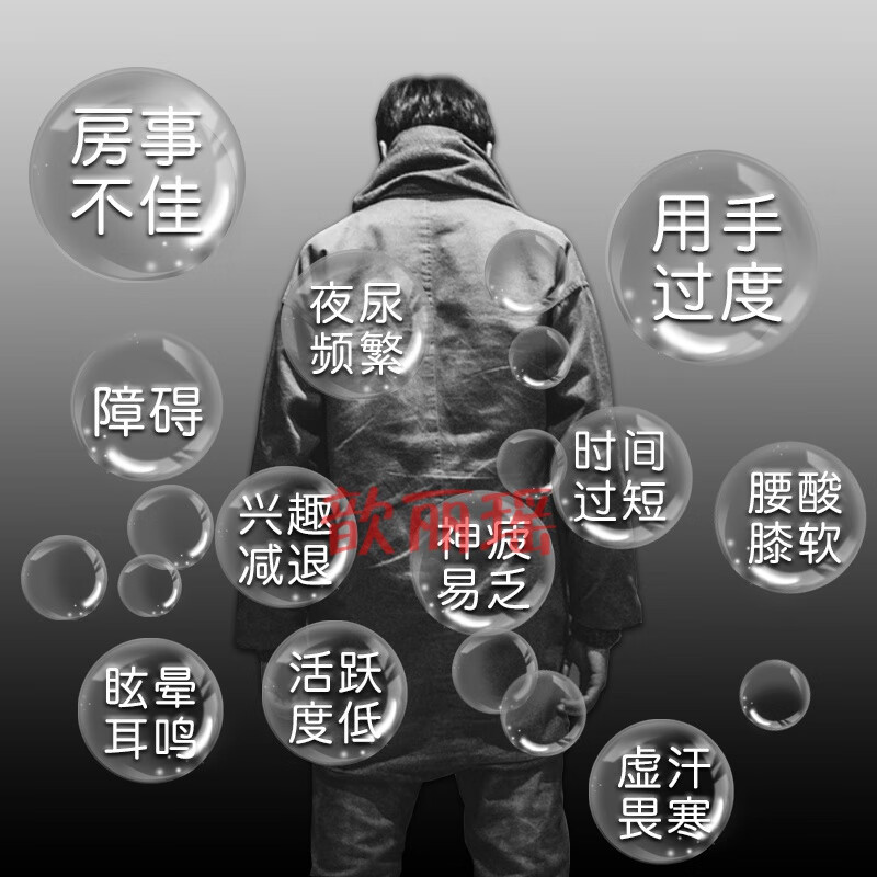 九龙宝金龙贴老祖明龙虎贴木挤堂博滋元万养前元雄园乾阳参茸乾阳贴参