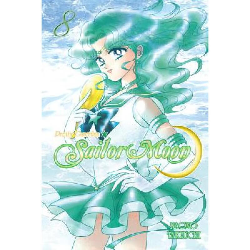 预订 Sailor Moon, Volume 8