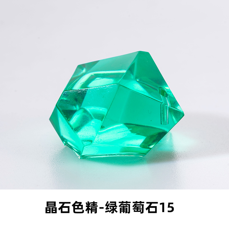 滴胶手工diy饰品颜料油性色精高透纯晶石调色剂 晶石色精-绿葡萄石15