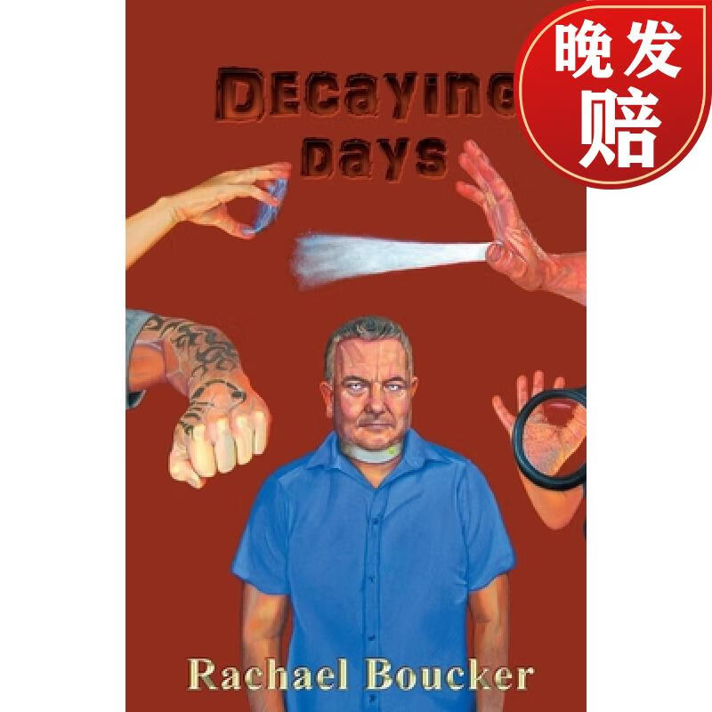 【4周达】decaying days: - book 1 of the decaying days trilogy