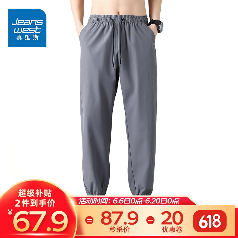 京东美妆穿搭 2023-06-07 - 第14张  | 最新购物优惠券