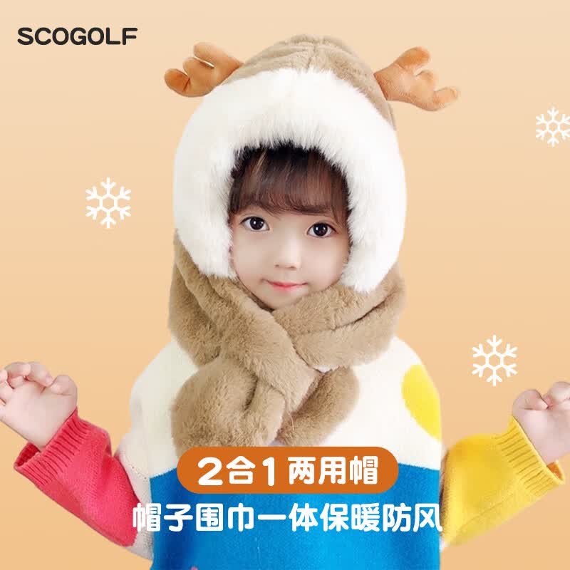 SCOGOLF婴儿帽子套头式秋冬婴儿儿童帽子围巾一体加绒宝宝帽子秋冬护耳帽怎么样,好用不?