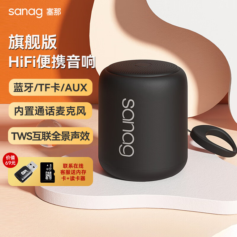 手机查音箱音响京东历史价格|音箱音响价格走势