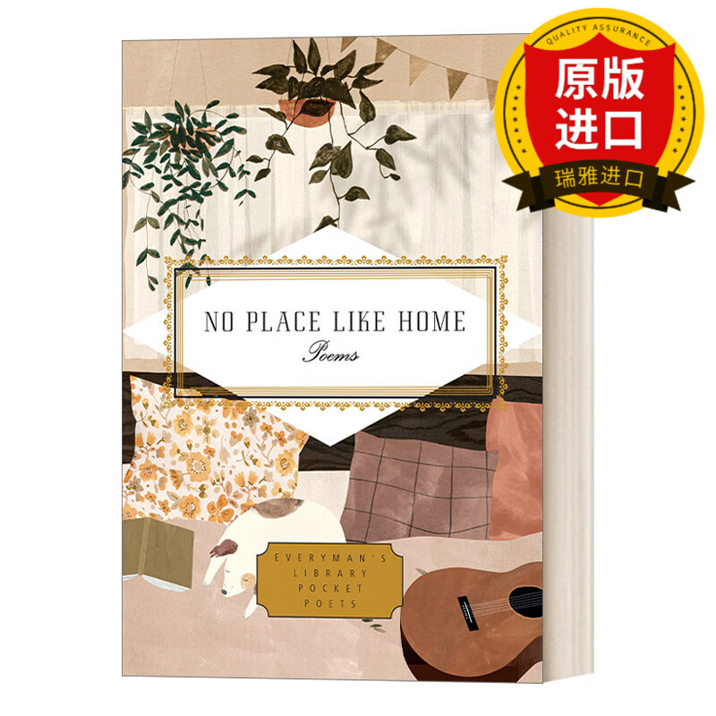 place like home 没有比家更好的地方 诗歌 jane holloway简·霍洛威