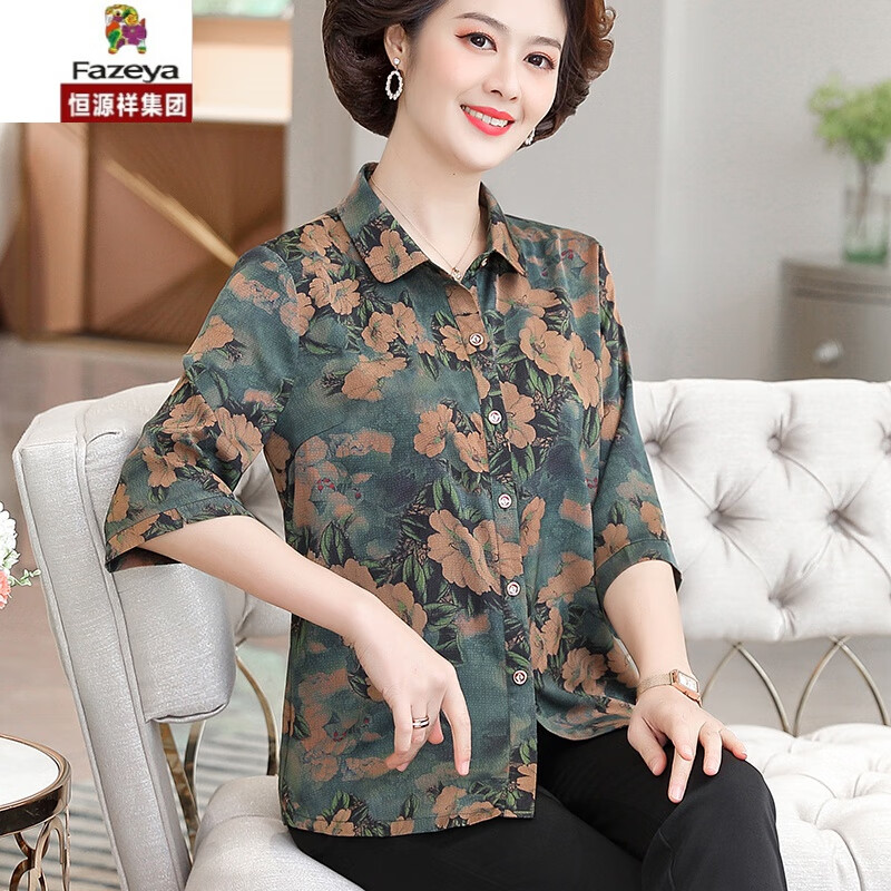 恒源祥集團彩羊【好質(zhì)量】媽媽桑蠶絲襯衫中老年人女裝中袖上衣服中年婦女春裝洋氣真絲襯衣高檔媽媽裝 淺綠色 L